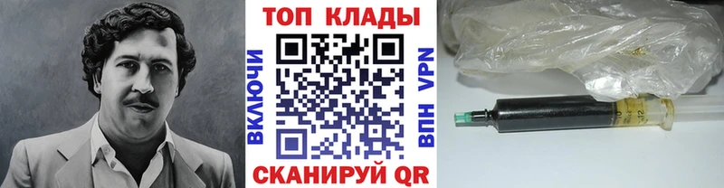 Где можно купить наркотики Николаевск-на-Амуре ГАШИШ  Марихуана  Мефедрон 
