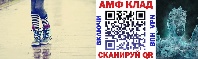 Амфетамин Premium  Николаевск-на-Амуре 