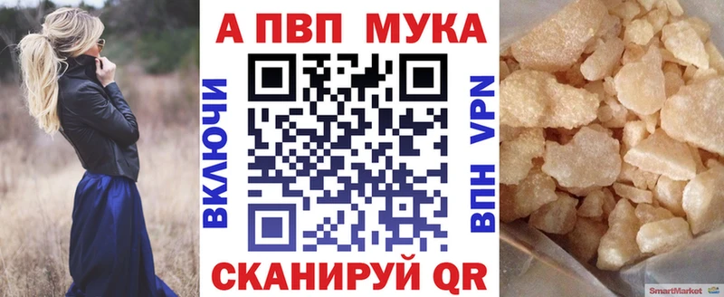 KRAKEN как войти  Николаевск-на-Амуре  Альфа ПВП СК 