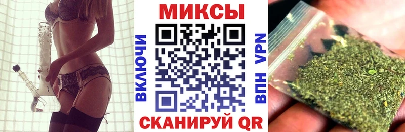 MEGA tor нарко площадка клад Николаевск-на-Амуре БУТИРАТ 99% магазин продажи наркотиков