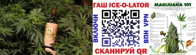 Печенье с ТГК конопля Николаевск-на-Амуре