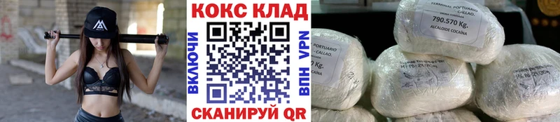 Кокаин Колумбийский  Николаевск-на-Амуре 
