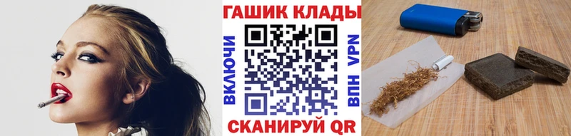 ГАШ ice o lator Николаевск-на-Амуре