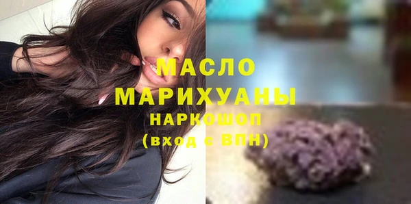мефедрон VHQ Баксан