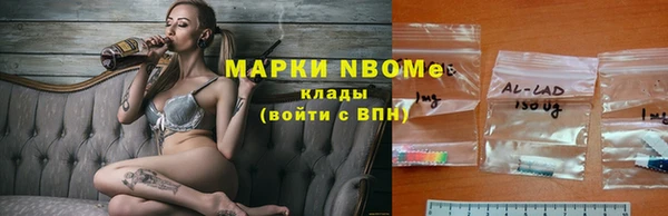 бутик Балахна