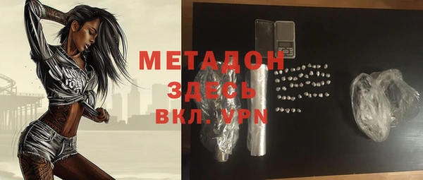 Альфа ПВП Балабаново