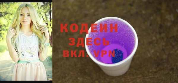 Альфа ПВП Балабаново