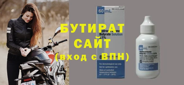 бутик Балахна