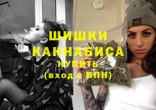 бутик Балахна