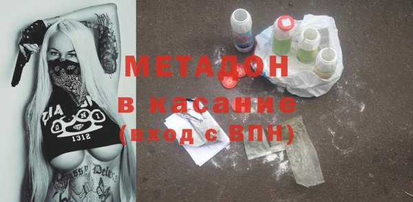 бутик Балахна