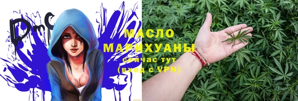 бутик Балахна