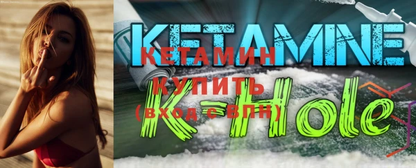 бутик Балахна