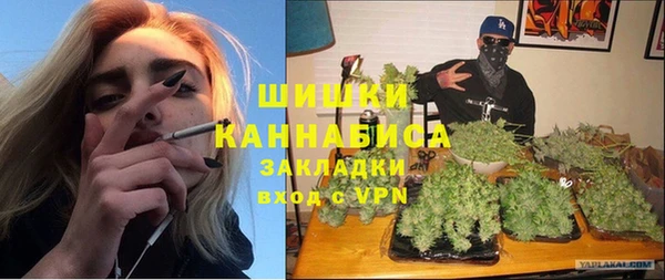 бутик Балахна