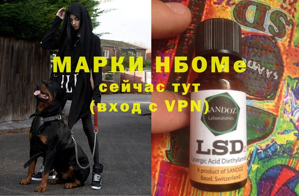 мефедрон VHQ Баксан