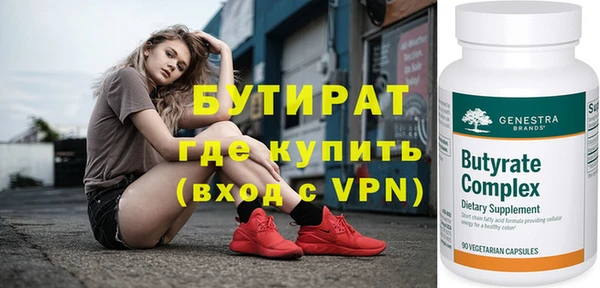 бутик Балахна