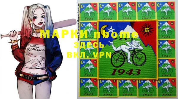 бутик Балахна