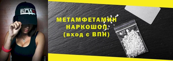 мефедрон VHQ Баксан