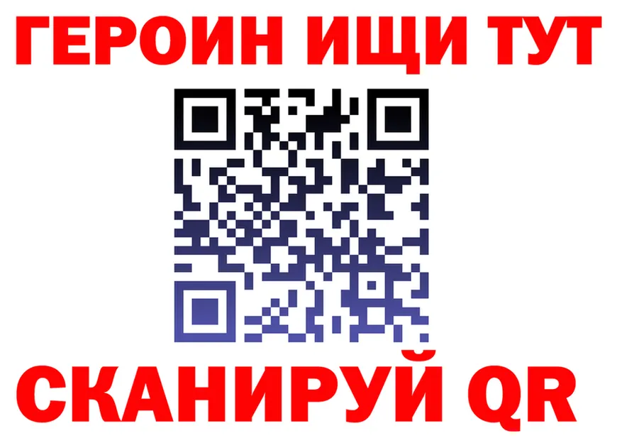 Cocaine 97% как войти площадка hydra Николаевск-на-Амуре