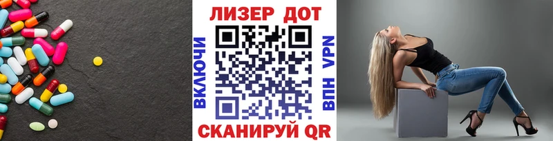 даркнет какой сайт  где купить наркоту  мега как зайти  Николаевск-на-Амуре  LSD-25 экстази ecstasy 