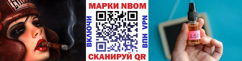 кракен   Николаевск-на-Амуре  Марки NBOMe 1,5мг  где найти  